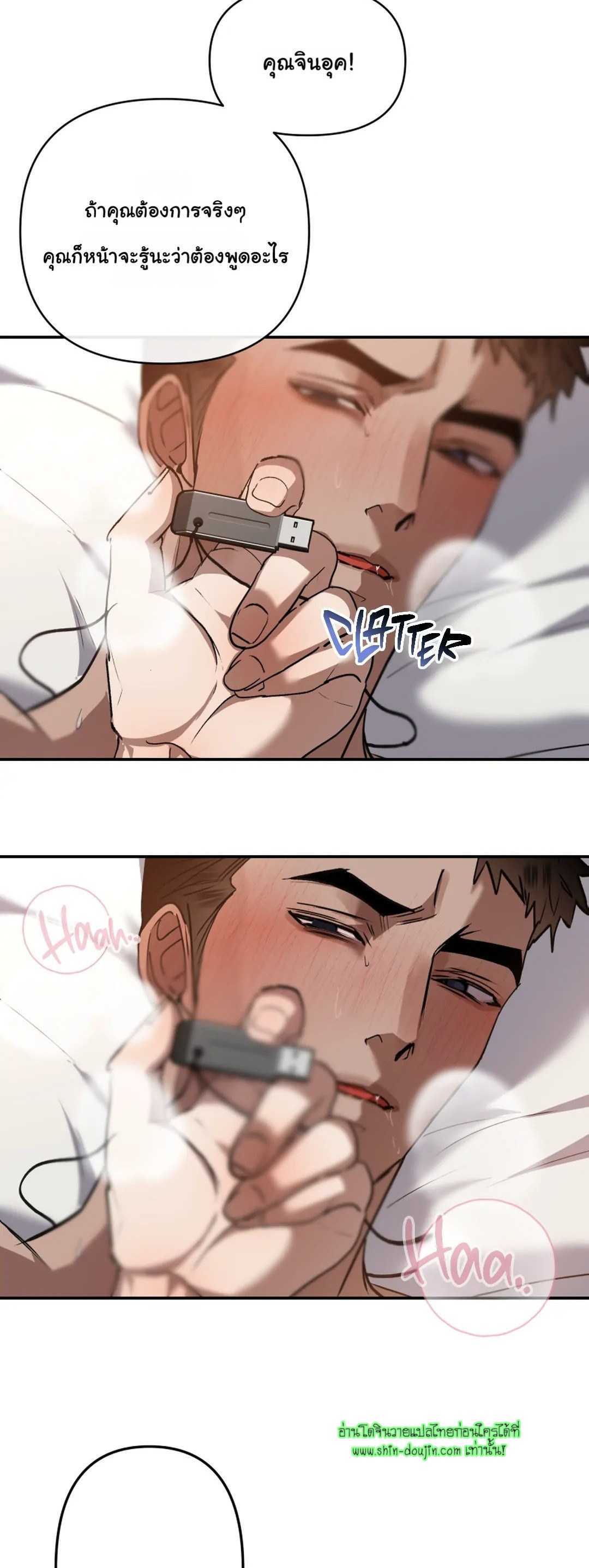 Twink TOPS Office Harem Rape King Edition EP 1